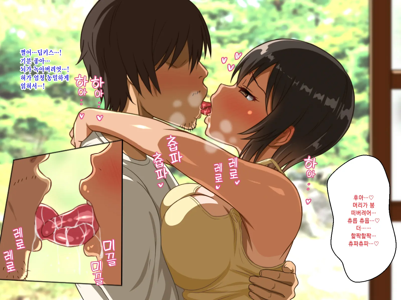 Doinaka No Natsuyasumi Wa Hatsujou Shita Mei To Asedaku Koubi Suru Kurai Shika Yaru Koto Ga Nee!!